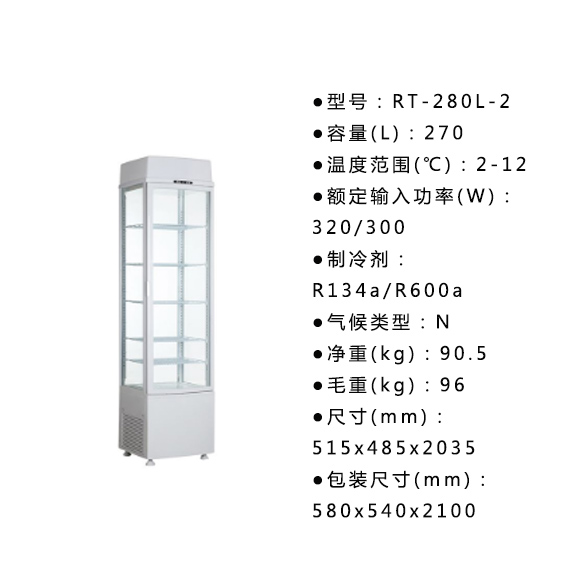 RT-280L-2